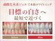 クレア(Crea)の写真