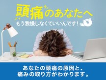 あすいく