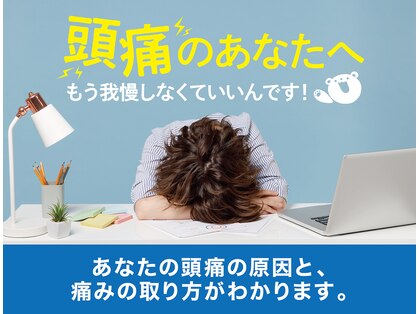 あすいくの写真