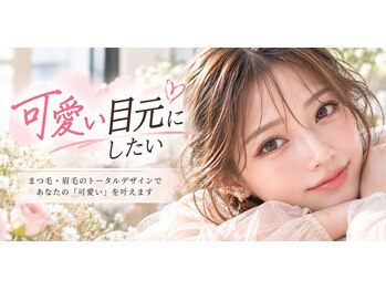 リノ(Lino)の写真/自然なのにぱっちり可愛い。毎朝のメイクが楽しくなる理想のまつ毛パーマで愛される目元へ導きます