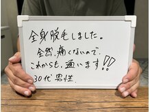 リリ(RiRi)/お客様の声♪