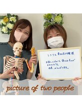 ラクリエ 東加古川院(La Creer)/お客様PHOTO≪腰痛/肩こり≫