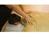 アルマオイル全身50分+デコルテ首肩30分+頭10分；90分¥7980