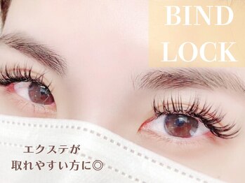 ラシル バイ レストプラス 八代店(racil by rest plus)/バインドロック