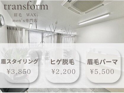 トランスフォーム(transform)の写真