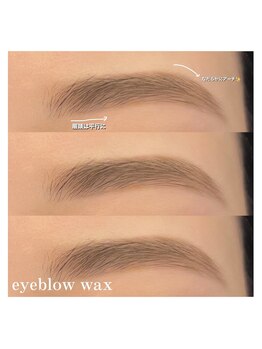 シーンスタジオ 熊本店(SSIN STUDIO)/ まつ毛パーマ&眉毛サロン 熊本