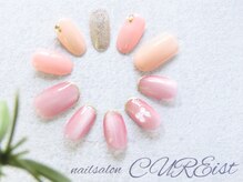 季節に合わせたデザインございます。インスタでキュアイスト検索