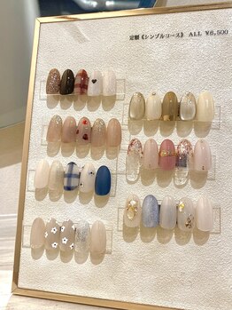 アモフ(amof)/1-2月定額シンプルコース