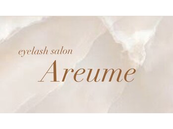 アルム(Areume)