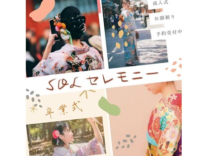 ソル(SOL)の写真