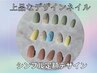 【上品ネイル】シンプル定額※初回付け替えオフ無料！ ￥6600→￥5500