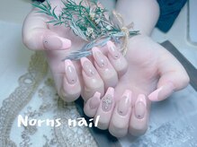 ノルンネイル(Norns nail)/フレンチ