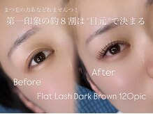 ワイルド ロマンス(Wild Romance)/目元が変わると毎日が楽しく☆