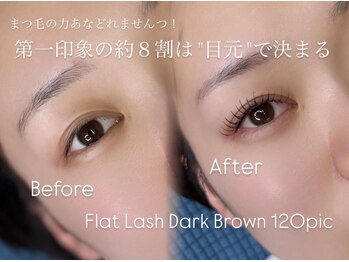 ワイルド ロマンス(Wild Romance)/目元が変わると毎日が楽しく☆