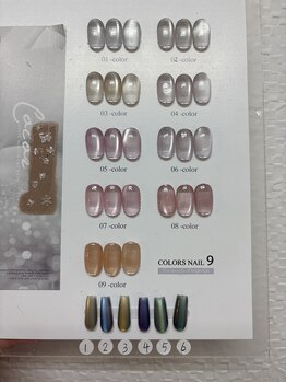 透明なマグネットネイル