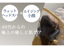 エムズ ラボ(M's Labo)