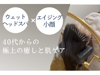 エムズ ラボ(M's Labo)