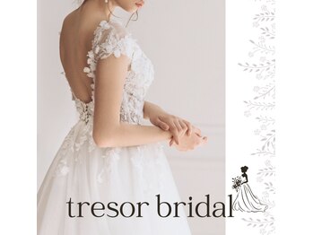 トレゾール(tresor)/★ブライダル★赤坂痩身エステ