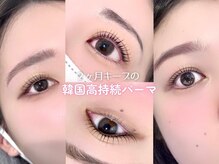 全国50店舗展開LEPIA♪毎月5000人来店の人気の秘密・その５【全国展開の日本に愛されるサロン】