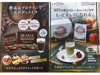 リバイブウーマン(Revive Woman)/プロテイン