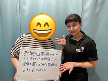 おおたき整体院 梅林院/歩行時に足腰の痛み