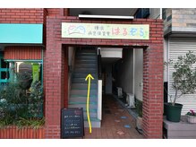 ミューシグ(Mysig)/階段を