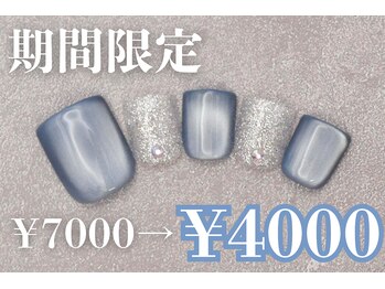 プリッシュ 上野店(prish)/7000円 フットネイル
