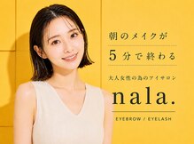 ナラ 都城店(nala.)
