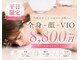 ラウレア 西条店(LAULEA)の写真