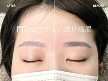 デア(DEA)/眉悩み解消 eyebrowwax
