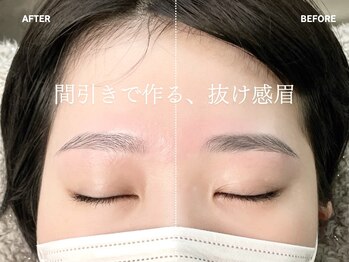 デア(DEA)/眉悩み解消 eyebrowwax