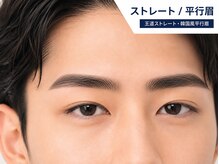 メンズルール 四日市店(Men'sルール)/ストレート/平行眉
