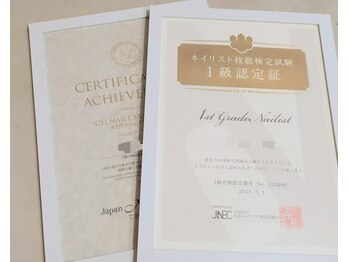 ソワン(soin)の写真/【資格保有】基礎技術を大切に♪丁寧なカウンセリングで理想の指先へ