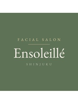 アンソレイエ 新宿の写真/都度払いOK☆肌質改善エンビロンスキンケアを軸にしたオーダーメイドエステサロン♪リフトアップもお任せ★