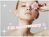 【４周年記念限定クーポン】10000円以上のコースが５０％OFF!?