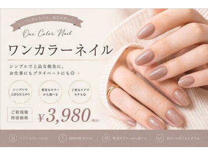 エイム(Aim)の写真