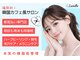 ルネル(Lunelle)の写真
