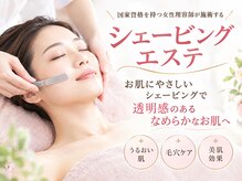 リノン(Rinon)