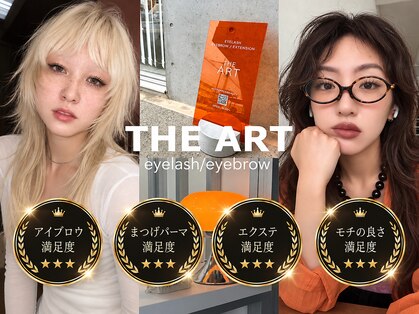 アート 宜野湾(THE ART)の写真