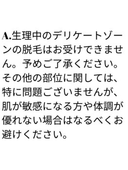 ギルドハナレ(GUILD HANARE)/【よくあるご質問】