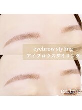 イーエヌトリップ(en.trip)/アイブロウスタイリング