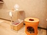 【冷え性 花粉対策に◎】 アロマ韓方蒸し45分 ￥3,800