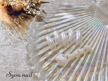 エスユーネイル(Syou nail)/定額シンプル　￥8800