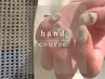 ［hand/オフ込］　フリ―アート120min　￥9350[矢場町]