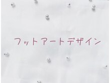 ネイルクイック 大宮西口店/
