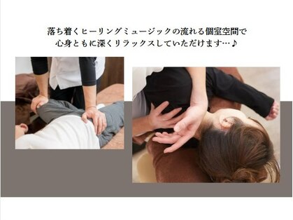 整体院ビーティーラボ(B.T Labo)の写真