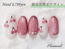 プラスネイル 銀座中央通り店(PLUS NAIL)の雰囲気（オプションメニューも充実！Vカットストーン、マグネットネイル）