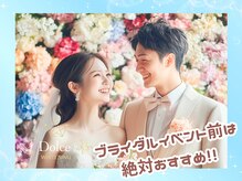 ドルチェ(Dolce)/