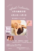 サクラ(Sakura)/高輪サロンはアクセスも良いです