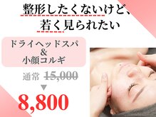 ベール(BEHL)
